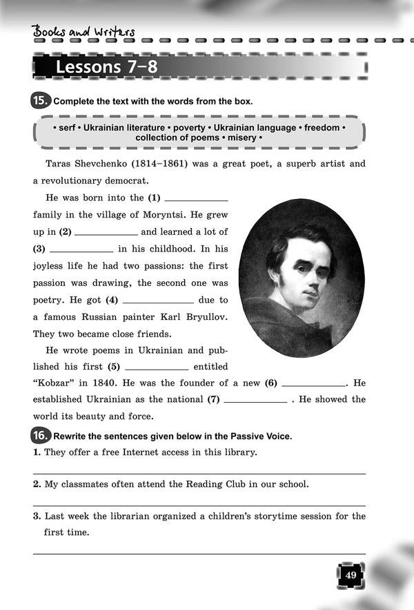 English. Workbook. 8th grade / English. Workbook. 8 клас Алла Несвит 978-966-11-0767-9-3