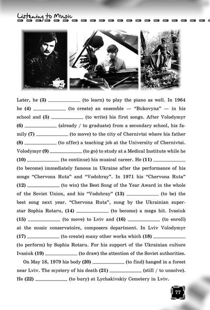 English. Workbook. 8th grade / English. Workbook. 8 клас Алла Несвит 978-966-11-0767-9-4