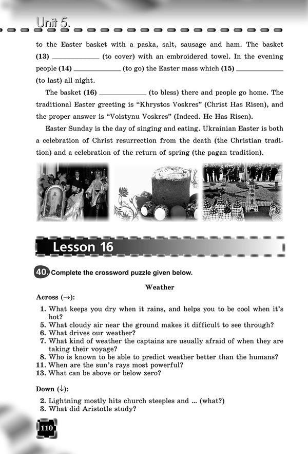English. Workbook. 8th grade / English. Workbook. 8 клас Алла Несвит 978-966-11-0767-9-5