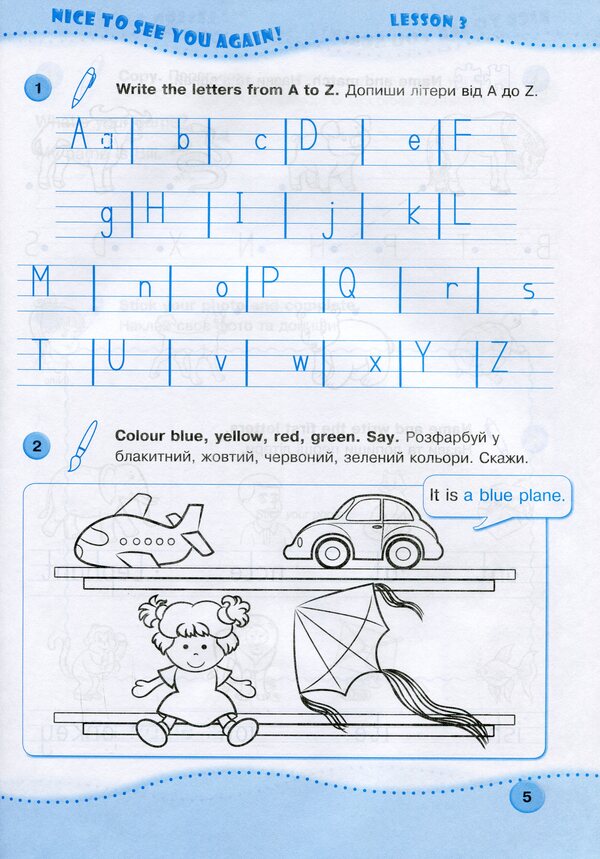 English. Workbook To The Textbook O. Karpyuk. Grade 2 (+Final Semester Work) / Англійська мова. Робочий зошит до підручника О. Карп'юк. 2 клас (+підсумкові семестрові роботи) Oksana Kosovan, Nadezhda Vitushinskaya / Оксана Косован, Наджда Вітушинська 9789660734968-5