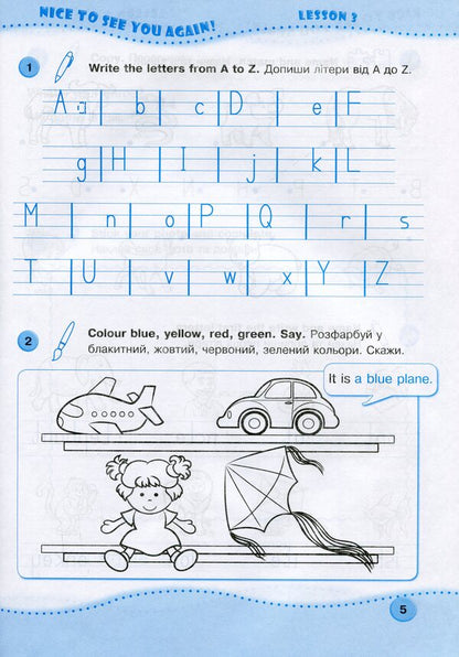 English. Workbook To The Textbook O. Karpyuk. Grade 2 (+Final Semester Work) / Англійська мова. Робочий зошит до підручника О. Карп'юк. 2 клас (+підсумкові семестрові роботи) Oksana Kosovan, Nadezhda Vitushinskaya / Оксана Косован, Наджда Вітушинська 9789660734968-5