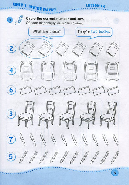 English. Workbook for H. Mitchell's textbook. 2nd grade (+final semester papers) / Англійська мова. Робочий зошит до підручника Г. Мітчелла. 2 клас (+підсумкові семестрові роботи) Оксана Косован, Надежда Витушинская 9789660734975-5