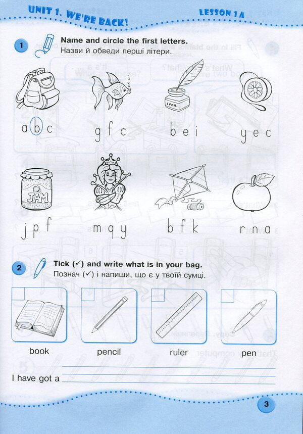 English. Workbook for H. Mitchell's textbook. 2nd grade (+final semester papers) / Англійська мова. Робочий зошит до підручника Г. Мітчелла. 2 клас (+підсумкові семестрові роботи) Оксана Косован, Надежда Витушинская 9789660734975-3
