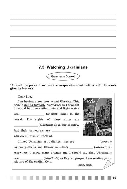 English. Workbook (for specialized schools with in-depth study of the English language). 8th grade / Англійська мова. Робочий зошит (для спеціалізованих шкіл з поглибленим вивченням англійської мови). 8 клас Лариса Калинина, Инна Самойлюкевич 978-966-11-0758-7-6