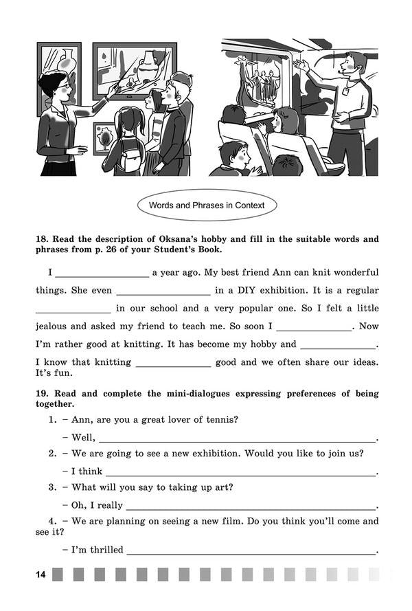 English. Workbook (for specialized schools with in-depth study of the English language). 8th grade / Англійська мова. Робочий зошит (для спеціалізованих шкіл з поглибленим вивченням англійської мови). 8 клас Лариса Калинина, Инна Самойлюкевич 978-966-11-0758-7-3