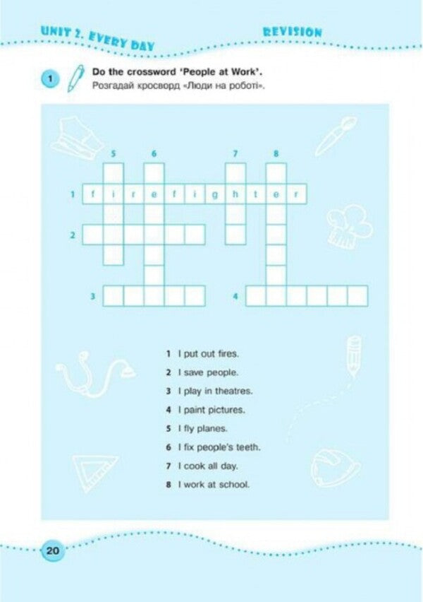 English. Workbook for the 3rd grade (under the guidance of H. Mitchell) / Англійська мова. Робочий зошит для 3 класу (до підручн. Г. Мітчелла) Оксана Косован, Надежда Витушинская 9789660737037-3