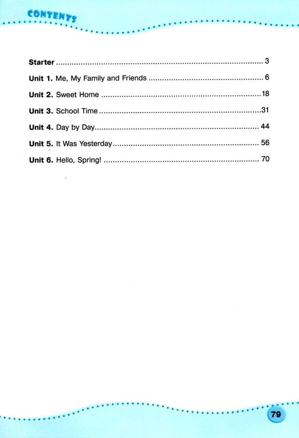 English. Workbook for the 3rd grade (under the guidance of O. Karpyuk) / Англійська мова. Робочий зошит для 3 класу (до підручн. О. Карпюк) Надежда Витушинская, Оксана Косован 978-966-07-3705-1-4