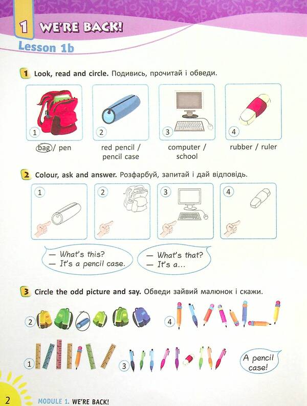 English. Workbook with prescriptions. 2nd class / Англійська мова. Робочий зошит із прописами. 2 клас Лана Грейс 978-617-7048-41-0-5