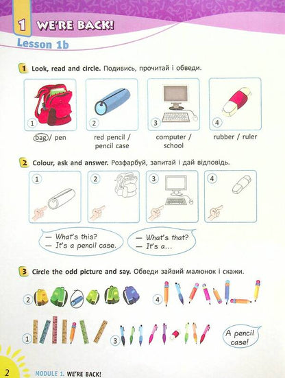 English. Workbook with prescriptions. 2nd class / Англійська мова. Робочий зошит із прописами. 2 клас Лана Грейс 978-617-7048-41-0-5