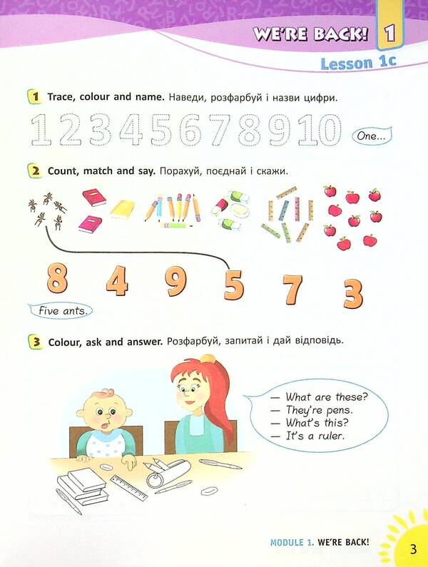 English. Workbook with prescriptions. 2nd class / Англійська мова. Робочий зошит із прописами. 2 клас Лана Грейс 978-617-7048-41-0-6