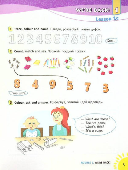 English. Workbook with prescriptions. 2nd class / Англійська мова. Робочий зошит із прописами. 2 клас Лана Грейс 978-617-7048-41-0-6