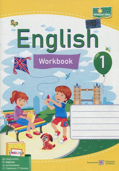 English. Writing workbook for 1st grade / Англійська мова. Робочий зошит з письма для 1 класу Надежда Витушинская, Оксана Косован 978-966-07-3357-2-1