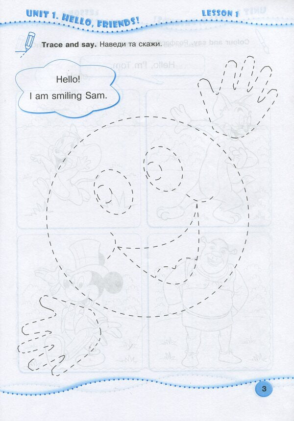 English. Writing workbook for 1st grade / Англійська мова. Робочий зошит з письма для 1 класу Надежда Витушинская, Оксана Косован 978-966-07-3357-2-3