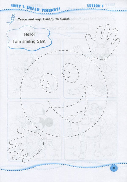 English. Writing workbook for 1st grade / Англійська мова. Робочий зошит з письма для 1 класу Надежда Витушинская, Оксана Косован 978-966-07-3357-2-3