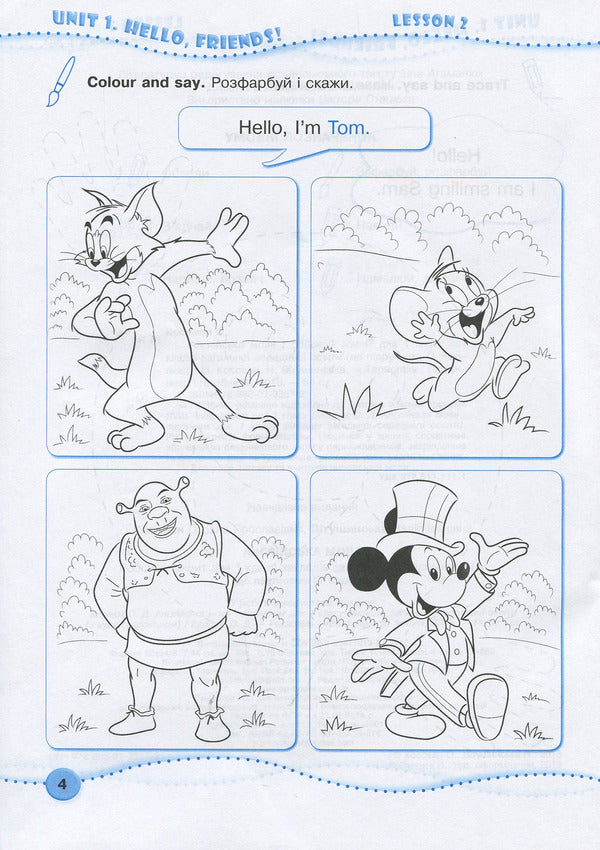 English. Writing workbook for 1st grade / Англійська мова. Робочий зошит з письма для 1 класу Надежда Витушинская, Оксана Косован 978-966-07-3357-2-4