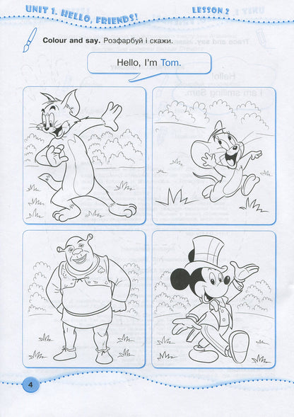 English. Writing workbook for 1st grade / Англійська мова. Робочий зошит з письма для 1 класу Надежда Витушинская, Оксана Косован 978-966-07-3357-2-4