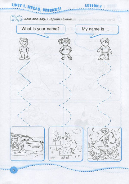 English. Writing workbook for 1st grade / Англійська мова. Робочий зошит з письма для 1 класу Надежда Витушинская, Оксана Косован 978-966-07-3357-2-6