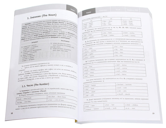 English. ZNO, DPA 2022. Educational and practical guide / Англійська мова. ЗНО, ДПА 2022. Навчально-практичний довідник Оксана Безкоровайная, Марина Васильева 978-966-939-846-8-2