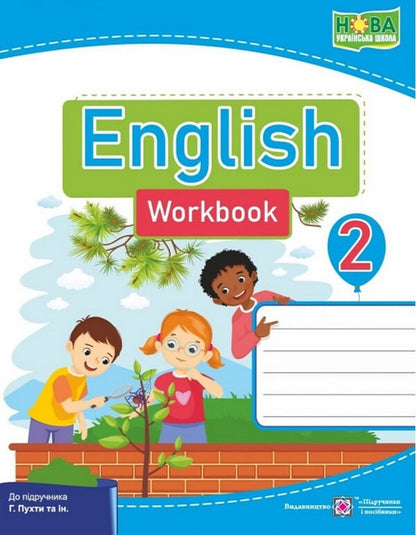 English 2Nd Class Workbook - Англйська мова 2 клас Робочий зошит Oksana Kosovan, Nadezhda Vytushynskaya - Оксана Косован, Надя Втушинська 9789660745261-2