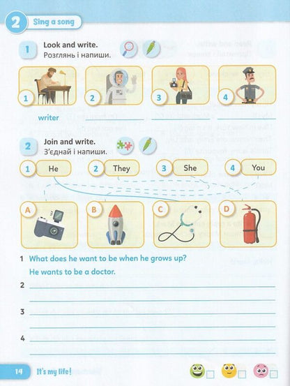 English 4Th Grade Workbook For Mitchells Textbook - Англйська мова 4 клас Робочий зошит до пдручника Мтчелла Oksana Kosovan, Nadezhda Vytushynskaya, Natalia Lesyshyn - Оксана Косован, Надя Втушинська, Наталя Лесишин 9789660745827-6
