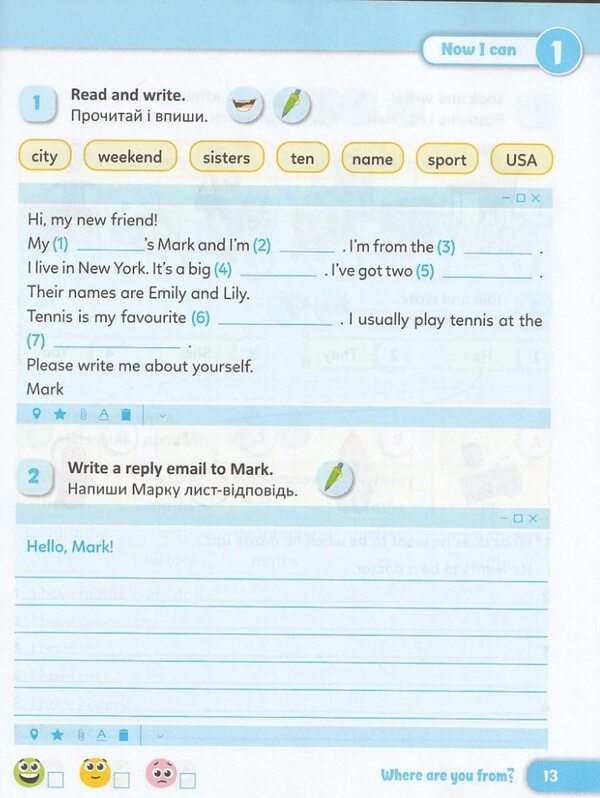 English 4Th Grade Workbook For Mitchells Textbook - Англйська мова 4 клас Робочий зошит до пдручника Мтчелла Oksana Kosovan, Nadezhda Vytushynskaya, Natalia Lesyshyn - Оксана Косован, Надя Втушинська, Наталя Лесишин 9789660745827-5