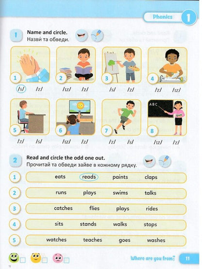 English 4Th Grade Workbook For Mitchells Textbook - Англйська мова 4 клас Робочий зошит до пдручника Мтчелла Oksana Kosovan, Nadezhda Vytushynskaya, Natalia Lesyshyn - Оксана Косован, Надя Втушинська, Наталя Лесишин 9789660745827-3