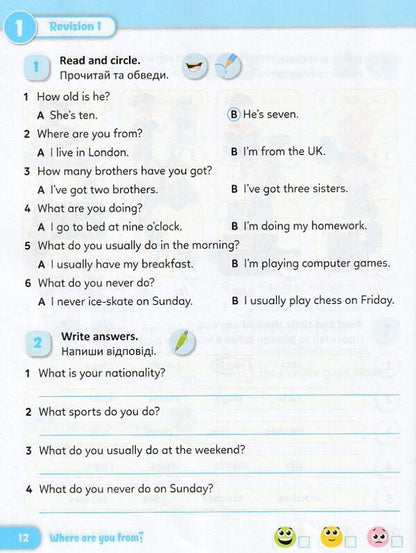 English 4Th Grade Workbook For Mitchells Textbook - Англйська мова 4 клас Робочий зошит до пдручника Мтчелла Oksana Kosovan, Nadezhda Vytushynskaya, Natalia Lesyshyn - Оксана Косован, Надя Втушинська, Наталя Лесишин 9789660745827-4