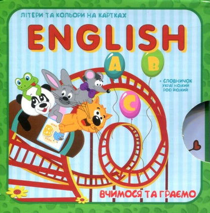 English ABC. Letters and colors on cards + vocabulary book / English ABC. Літери та кольори на картках + словничок  978-966-97268-7-2-1