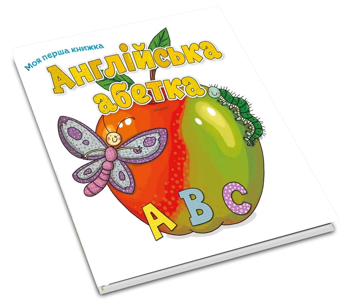 English Alphabet / Англійська абетка / Author not specified 9789669481207-4