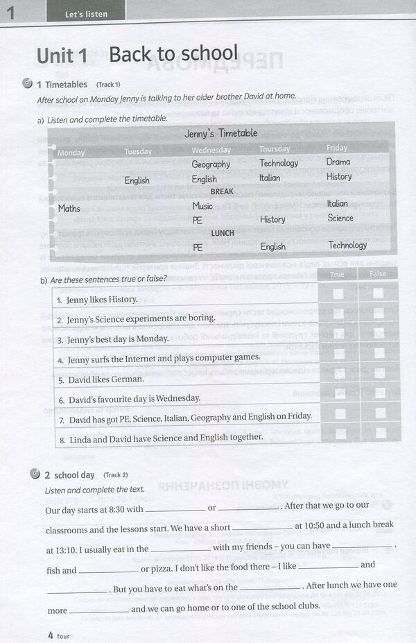 English Collection Of Test Tasks 6Th Grade - Англйська мова Збрник тестових завдань 6 клас Tatyana Pakhomova - Тетяна Пахомова 9786177074761-3