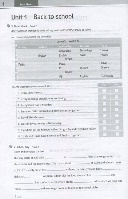 English Collection Of Test Tasks 6Th Grade - Англйська мова Збрник тестових завдань 6 клас Tatyana Pakhomova - Тетяна Пахомова 9786177074761-3