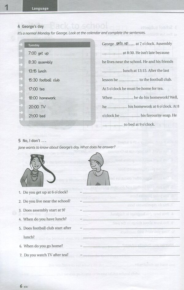 English Collection Of Test Tasks 6Th Grade - Англйська мова Збрник тестових завдань 6 клас Tatyana Pakhomova - Тетяна Пахомова 9786177074761-5