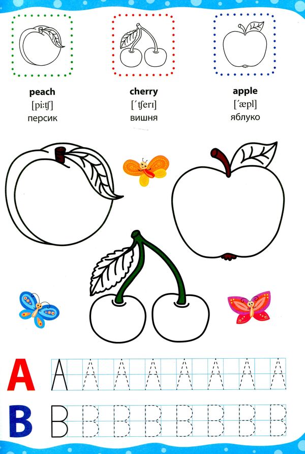 English For Kids Fruits And Vegetables Fruit And Vegetables + Stickers - English for Kids Фрукти й овоч Fruit and Vegetables + налпки Larisa Zinovyeva - Лариса Зновва 9789662846263-3