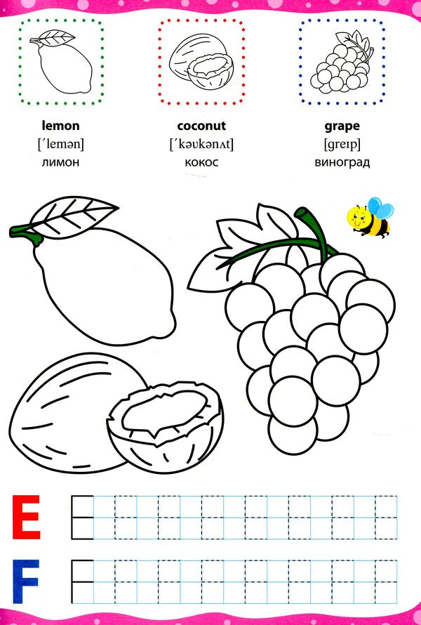 English For Kids Fruits And Vegetables Fruit And Vegetables + Stickers - English for Kids Фрукти й овоч Fruit and Vegetables + налпки Larisa Zinovyeva - Лариса Зновва 9789662846263-4