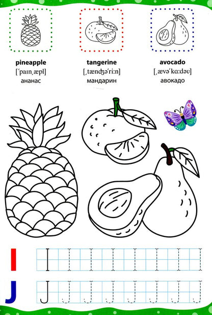 English For Kids Fruits And Vegetables Fruit And Vegetables + Stickers - English for Kids Фрукти й овоч Fruit and Vegetables + налпки Larisa Zinovyeva - Лариса Зновва 9789662846263-5