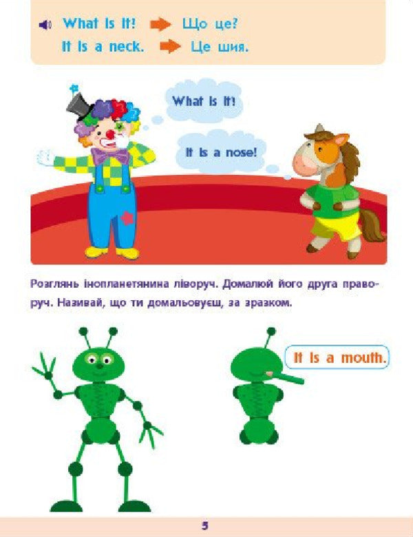 English For School. Collection Of Tasks / Англійська до школи. Збірник завдань Natalia Koval / Наталія Коваль 9786170991089-3