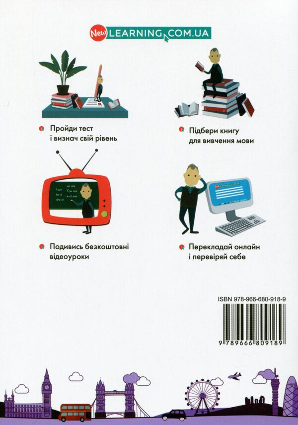 English Funny Stories. Translation exercises with a dictionary and additional grammar material / English Funny Stories. Вправи на переказ зі словником та додатковим граматичним матеріалом Станислав Дугин 978-966-680-918-9-2