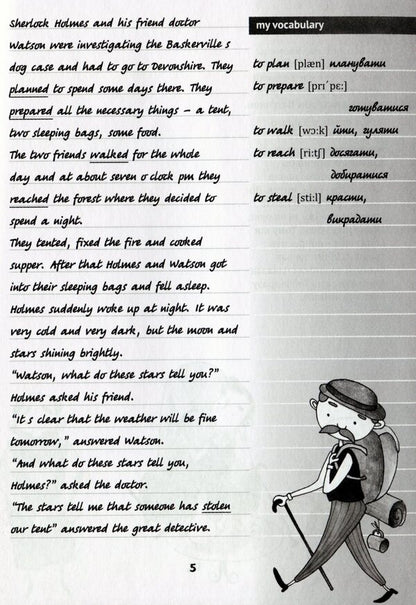 English Funny Stories. Translation exercises with a dictionary and additional grammar material / English Funny Stories. Вправи на переказ зі словником та додатковим граматичним матеріалом Станислав Дугин 978-966-680-918-9-6