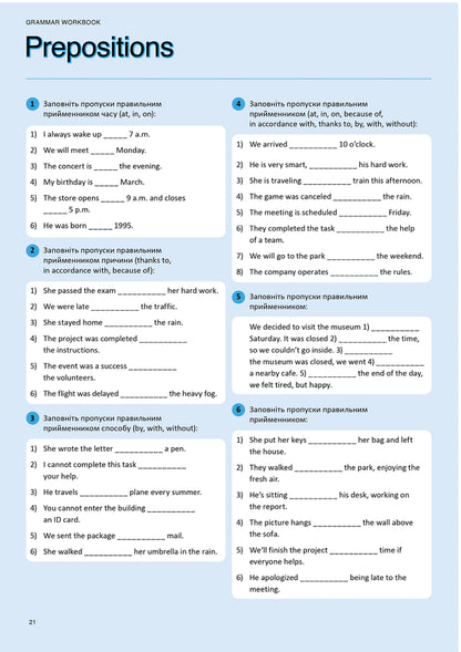 English Grammar. 168 Cards / English Grammar. 168 карток / Author not specified 9786177702992-4