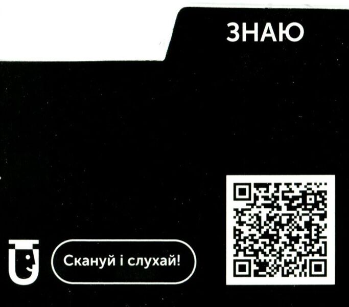 English HoReCa. 105 cards / English HoReCa. 105 карток  9786177702596-5