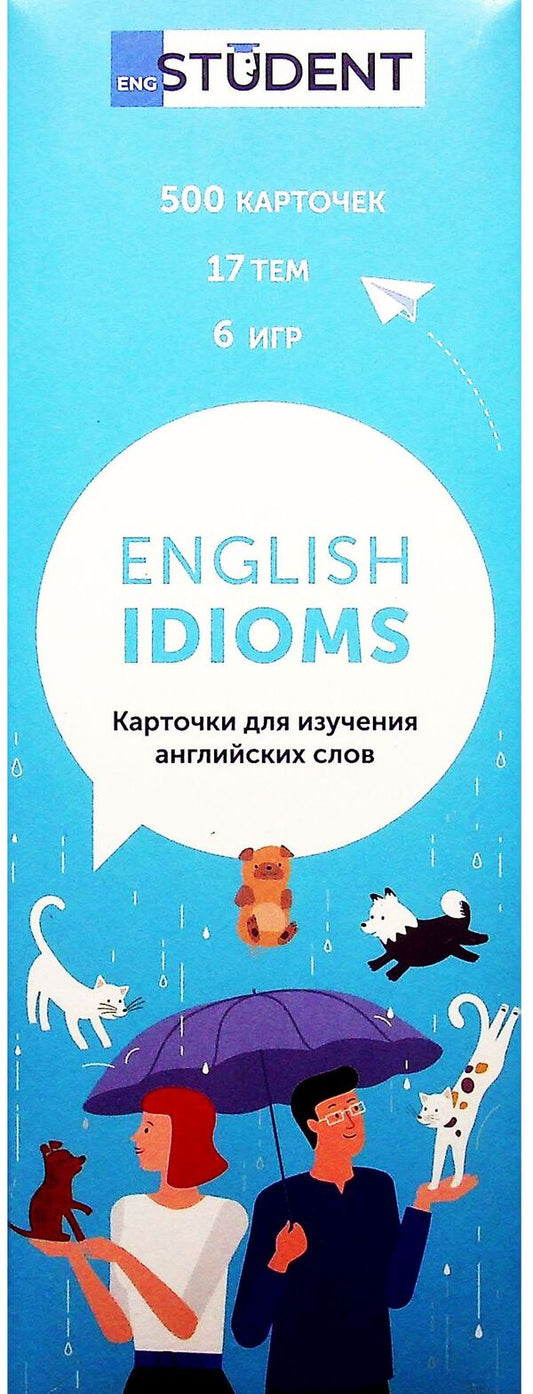 English Idioms. Flashcards for learning English words / English Idioms. Карточки для изучения английских слов  9786177702428-1