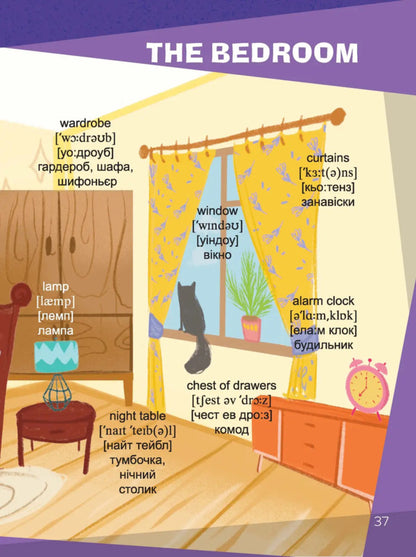 English In Pictures For Children / English в малюнках для дітей Lilia Humennaya / Лілія Гуменна 9789669890214-5