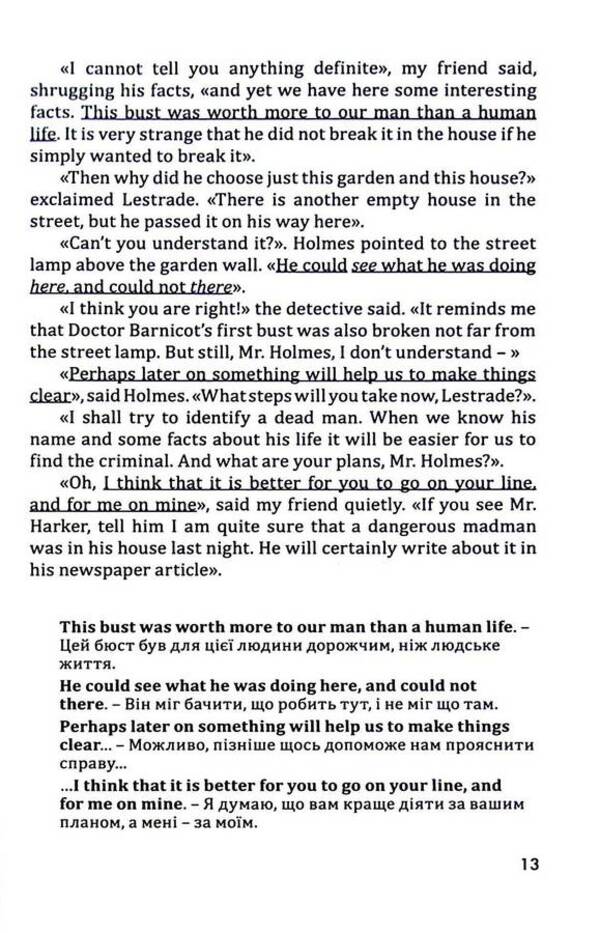 English Intermediate. We improve our English by reading. A book to read / English Intermediate. Удосконалюємо англійську читаючи. Книга для читання Стас Дугин 978-617-95155-9-0-3