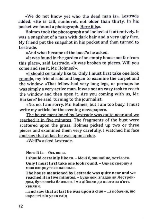 English Intermediate. We improve our English by reading. A book to read / English Intermediate. Удосконалюємо англійську читаючи. Книга для читання Стас Дугин 978-617-95155-9-0-4