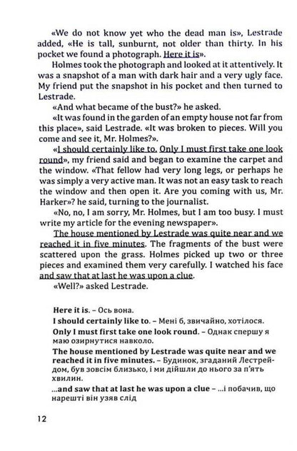 English Intermediate. We improve our English by reading. A book to read / English Intermediate. Удосконалюємо англійську читаючи. Книга для читання Стас Дугин 978-617-95155-9-0-4