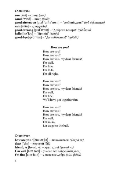 English Language For Preschoolers / Англійська мова для дошкільнят Tatiana Hnatiuk / Тетяна Гнатюк 9789669443519-4