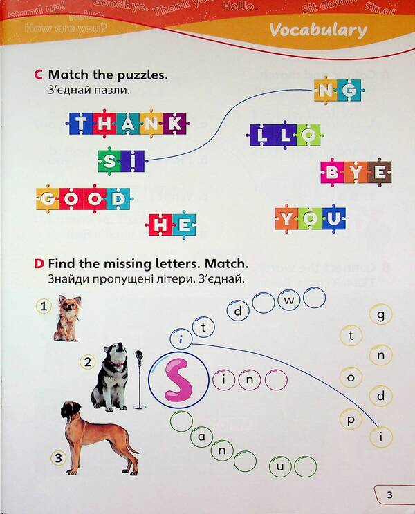 English Language Guide Imagine For Ukraine 1. Writing Practice Daria Orlovtseva - Дарья Орловцева 97861782900920-5