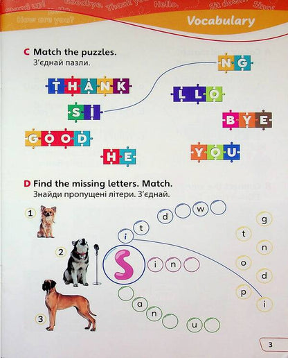 English Language Guide Imagine For Ukraine 1. Writing Practice Daria Orlovtseva - Дарья Орловцева 97861782900920-5