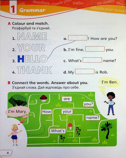 English Language Guide Imagine For Ukraine 1. Writing Practice Daria Orlovtseva - Дарья Орловцева 97861782900920-6