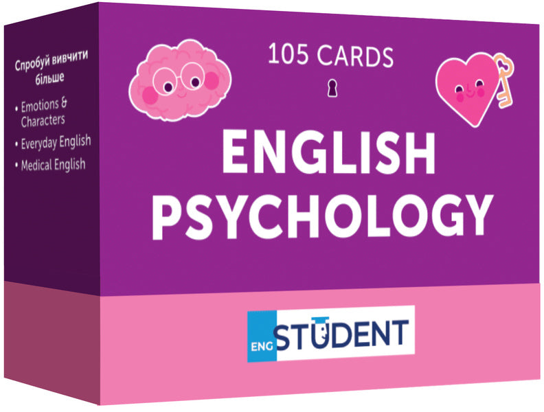 English Psychology. Cards for learning English words / English Psychology. Картки з вивчення англійських слів  9786177702886-1